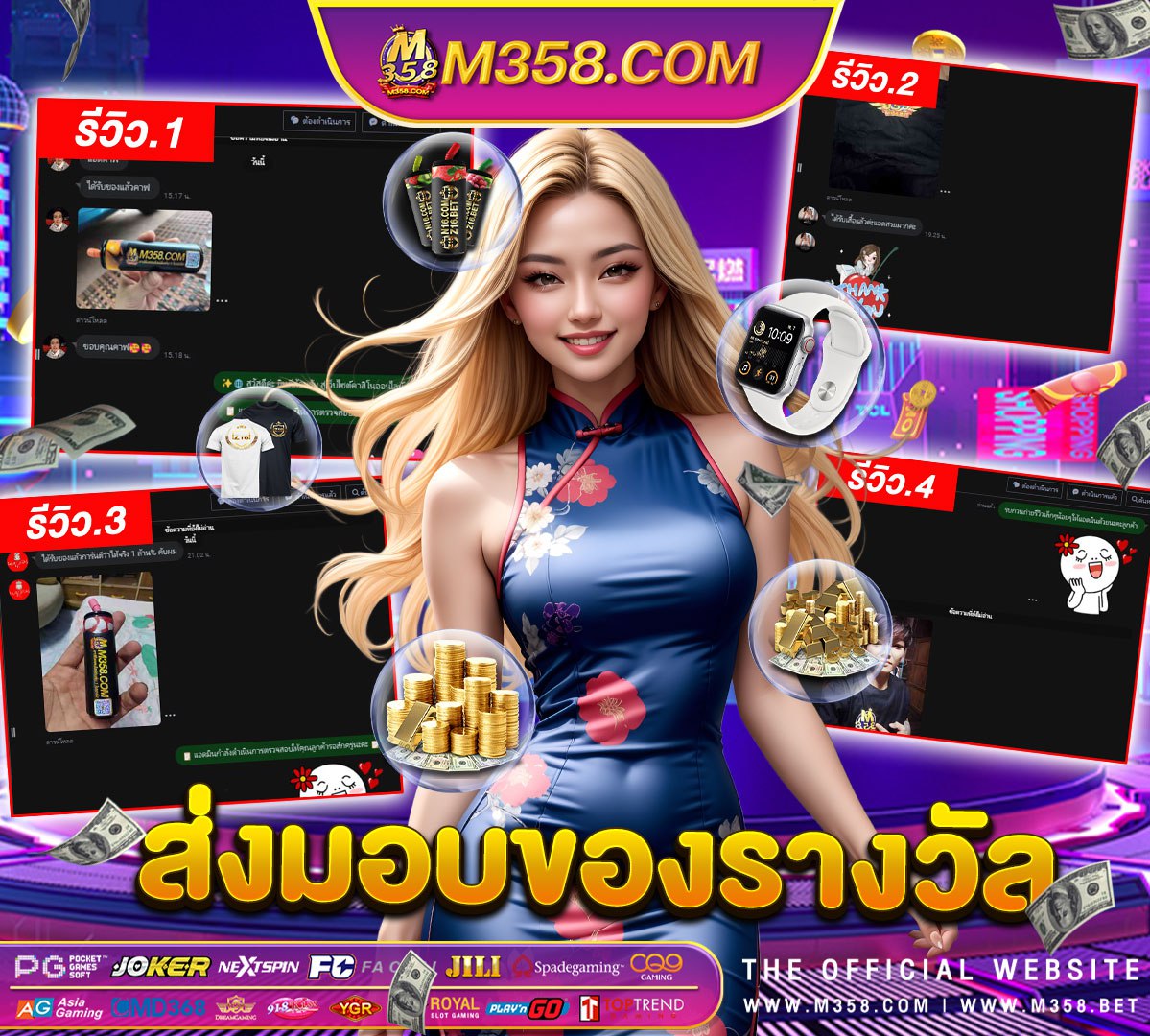 dg casino เข้าสู่ระบบ e-mails inbox open